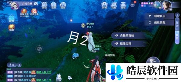 梦幻新诛仙探灵月光森林任务攻略