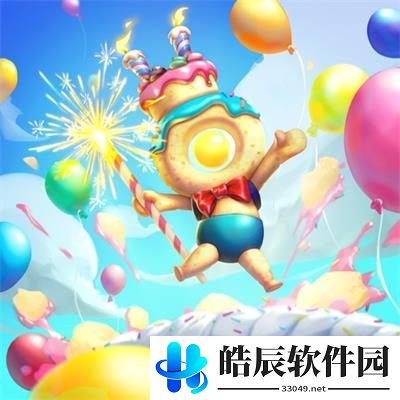 云顶之弈生日蛋糕符灵怎么获取