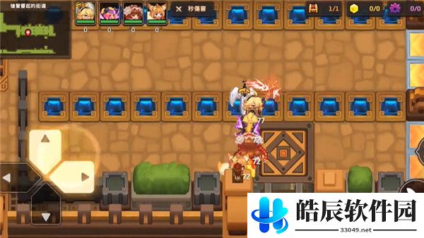 坎公骑冠剑大街小巷枪声四起通关攻略