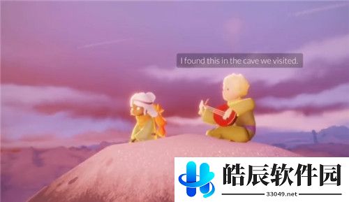 光遇小王子季第五个任务攻略 在霞谷圆梦村的雪隐峰