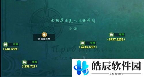 创造与魔法美女鱼位置在哪里 美女鱼位置坐标分布