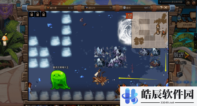 dnf大飞空时代第二天攻略 大飞空时代第二天boss打法