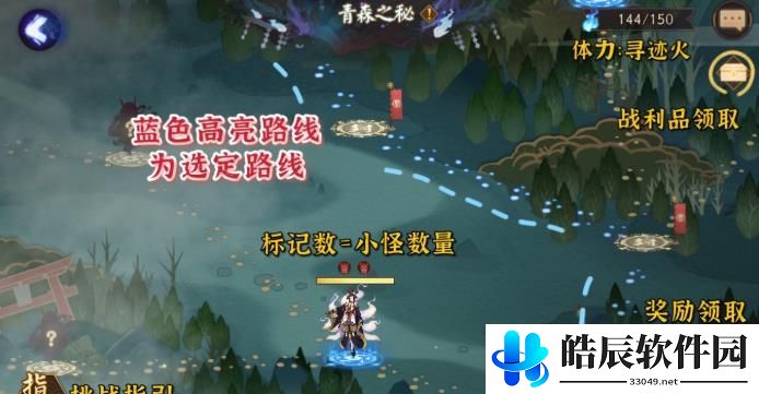 阴阳师青森之秘僵尸寮奖励 青森之秘活动攻略