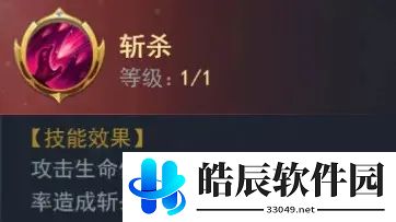 斗罗大陆h5双生蛛皇天赋加点图 双生蛛皇天赋与神念加点推荐
