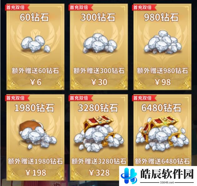 圣斗士星矢正义传说黄金圣斗士怎么选