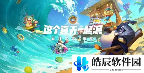 云顶之弈两周年勋章在哪领 2周年勋章领取方法