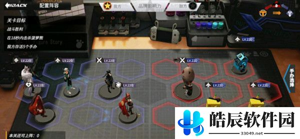 高能手办团名刀亘理来国光三星攻略