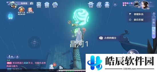 梦幻新诛仙探灵昌合城任务攻略