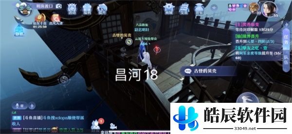 梦幻新诛仙探灵昌合城任务攻略