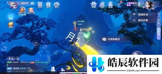 梦幻新诛仙探灵月光森林任务攻略