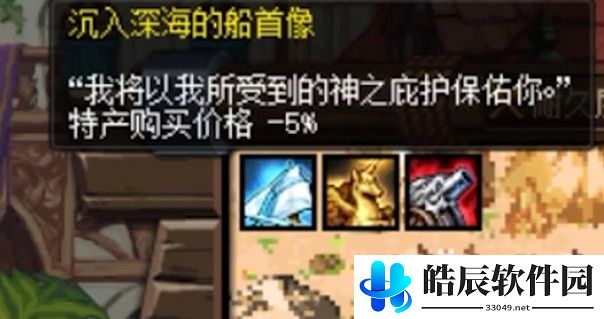 dnf大飞空时代宝箱位置在哪 大飞空时代隐藏宝箱位置