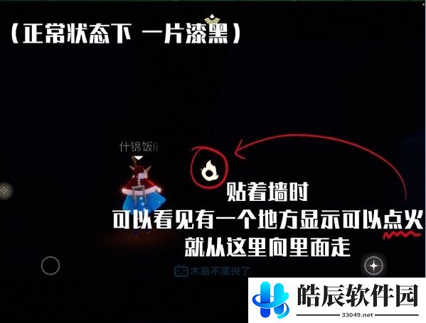光遇周年庆兑换图 国服周年庆先祖位置