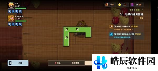 坎公骑冠剑噩梦世界6全收集攻略 