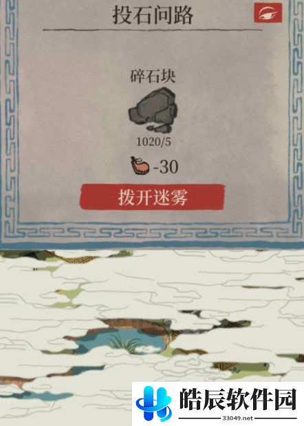 江南百景图斫琴人攻略 斫琴人任务彩蛋