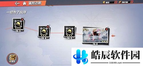 航海王热血航线决战鲁兹通关攻略