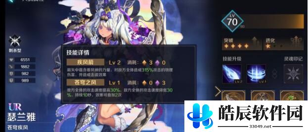 复苏的魔女最强阵容搭配攻略 平民最强阵容选择推荐