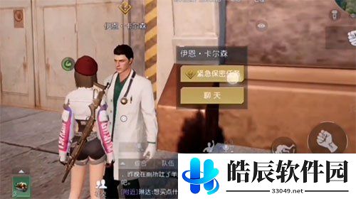 黎明觉醒第十三只兔子任务攻略