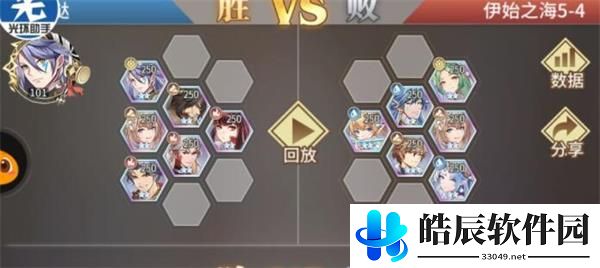 斗罗大陆武魂觉醒伊始之海5-4攻略