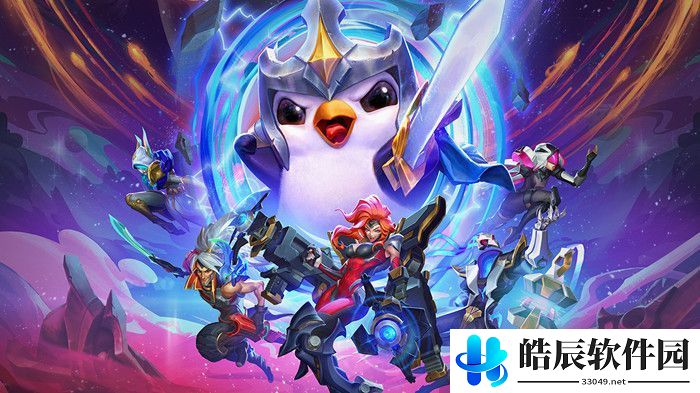 云顶之弈11.13圣光阵容搭配攻略 11.13圣光维鲁斯阵容运营思路