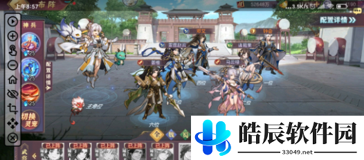 三国志幻想大陆无限挑战高分阵容推荐