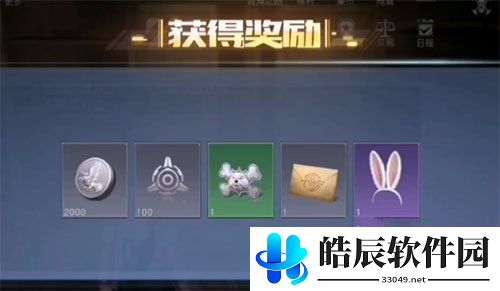 黎明觉醒第十三只兔子任务攻略
