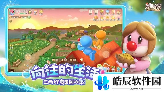 摩尔庄园泥鳅怎么得 泥鳅在哪里钓