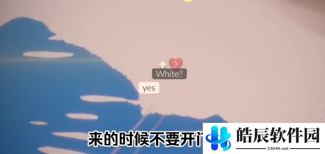 光遇石头桥在哪 暴风眼石头桥进入方法