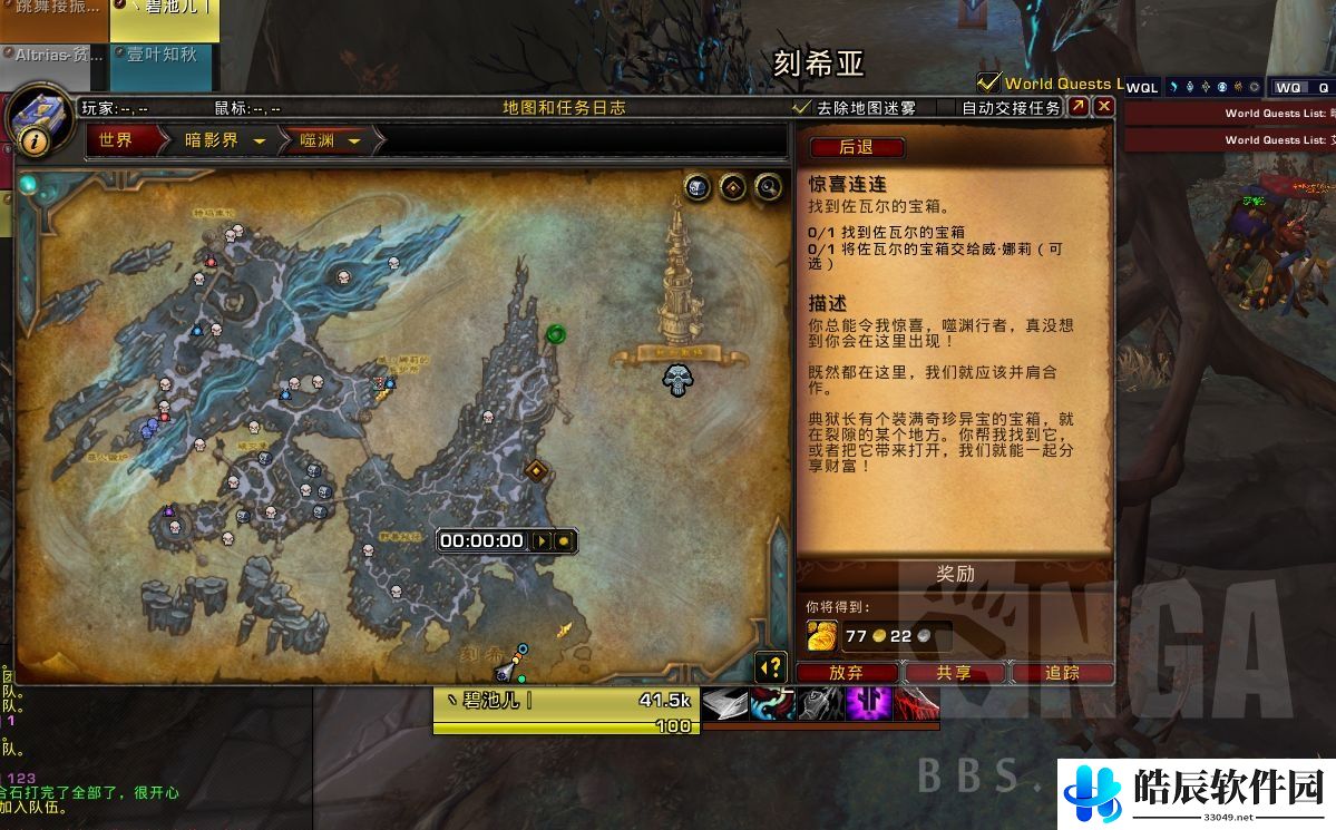wow坍缩裂隙石怎么获取 刻希亚裂隙石无限获取攻略