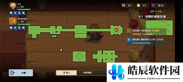 坎公骑冠剑噩梦世界6全收集攻略 