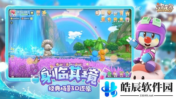 摩尔庄园鳗鱼在哪钓 鳗鱼刷新时间地点