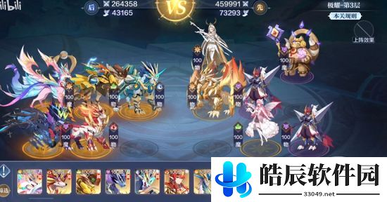 奥奇传说手游极耀试炼第九关攻略 
