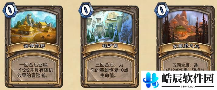 炉石传说飞行管理员杜加尔怎么样