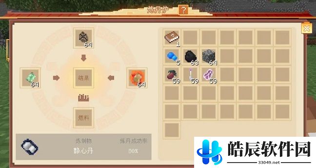 我的世界大闹天宫炼丹攻略 大闹天宫丹炉合成表
