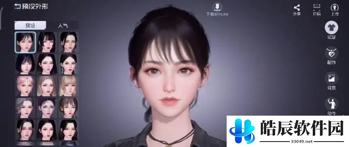 黎明觉醒捏脸数据代码攻略 2021男女捏脸数据代码大全