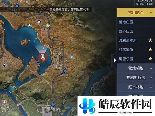 黎明觉醒格林宝藏在哪 格林兄弟藏宝图位置坐标