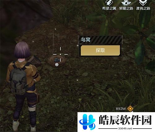 黎明觉醒鸟蛋在哪里获得