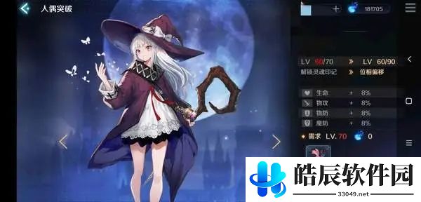 复苏的魔女兑换码大全2021