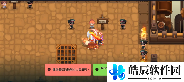 坎公骑冠剑流民圆形角斗场支线任务攻略