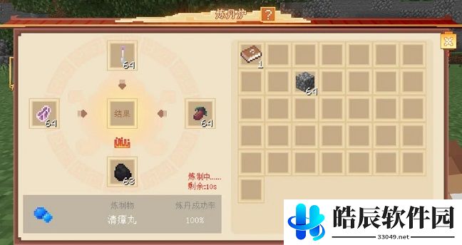 我的世界大闹天宫炼丹攻略 大闹天宫丹炉合成表