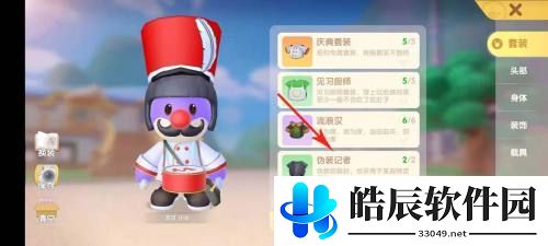摩尔庄园小插曲任务攻略