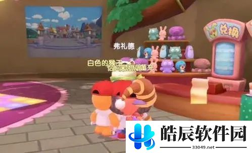 摩尔庄园爱心礼堂位置在哪 克劳神父爱心礼堂位置坐标