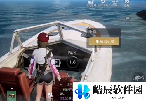 黎明觉醒第十三只兔子任务攻略