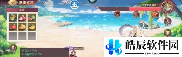 三国志幻想大陆玄武试炼阵容怎么搭配