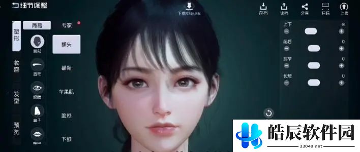 黎明觉醒捏脸数据代码攻略 2021男女捏脸数据代码大全