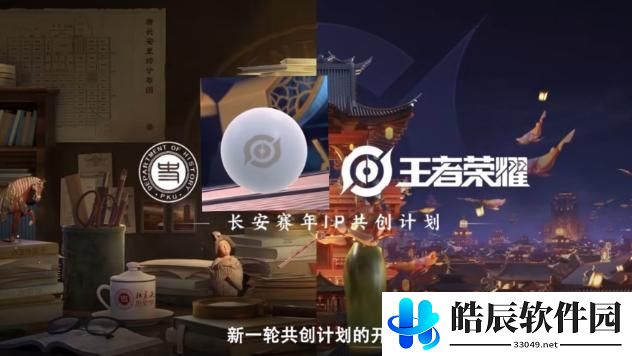 王者荣耀鲁班国民记忆皮肤多少钱