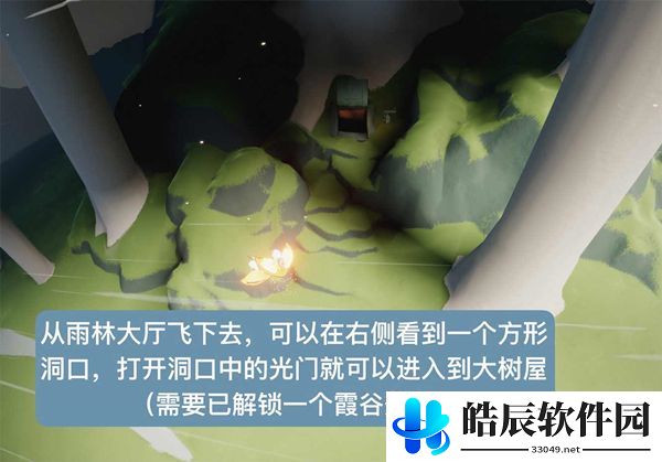光遇智慧宝库秘密区域位置在哪 智慧宝库秘密区域位置