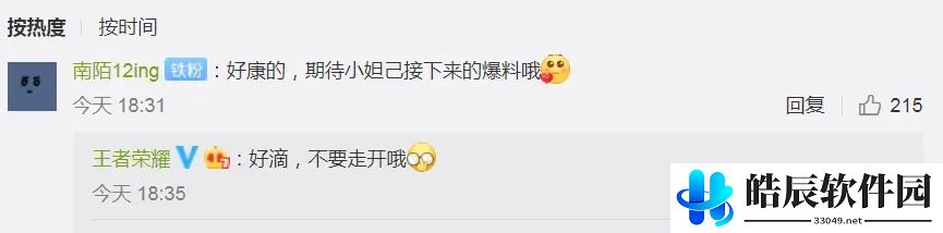 王者荣耀大乔白鹤梁神女皮肤怎么样 白鹤梁神女特效介绍