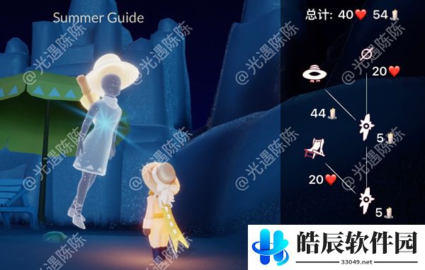 光遇夏日活动先祖位置在哪 夏日活动先祖兑换图