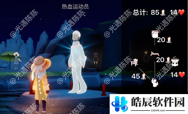 光遇夏日活动先祖位置在哪 夏日活动先祖兑换图