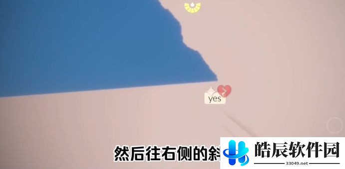 光遇石头桥在哪 暴风眼石头桥进入方法